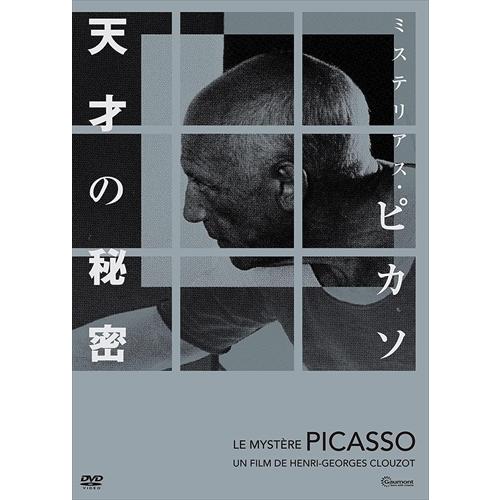 新品 ミステリアス・ピカソ 天才の秘密 4Kレストア版 /  (DVD) IVCF-5858-IVC