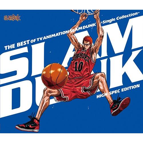 【おまけCL付】新品 THE BEST OF TV ANIMATION SLAM DUNK〜Sing...