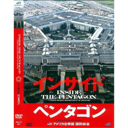 国防総省長官