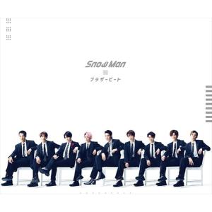 おまけCL付】i DO ME(初回盤A) / Snow Man スノーマン (CD+DVD