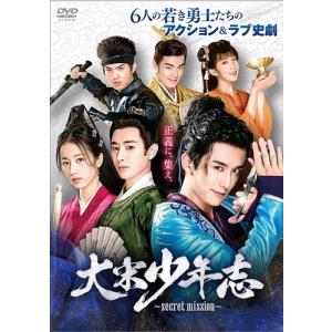 新品 海に眠るダイヤモンド DVD-BOX / 神木隆之介 (6DVD) TCED7966-TC