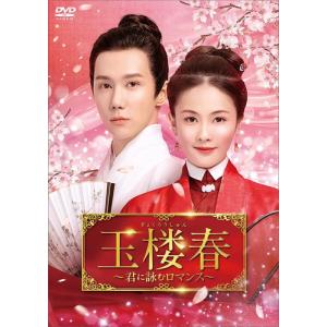 ★ 夢幻の桃花　三生三世枕上書　全２８巻 ★ディリラバ　ガオ・ウェイグァン ☆ 夢幻の桃花 三生三世枕上書 全28巻 ☆ディリラバ ガオ