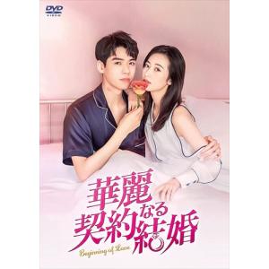 連続ドラマW-30 白暮のクロニクル DVD BOX [DVD] : ぐるぐる王国