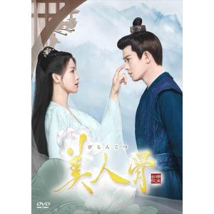 幻の王女 チャミョンゴ 全19枚 第1話〜最終話【字幕】▽レンタル用