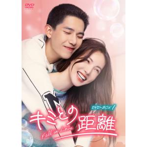 新品 キミとの距離-Fall in Love-DVD-BOX1 /  (7DVD) KEDV899-...