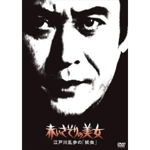 新品 連続ドラマW 東野圭吾「さまよう刃」 DVD-BOX / (DVD) TCED6041