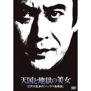 新品 消えた初恋 DVD-BOX / (4枚組DVD) TCED6250-TC : そふと屋