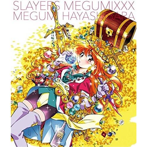 【おまけCL付】新品 スレイヤーズ30周年記念アルバム / 林原めぐみ (CD) KICA2573-...