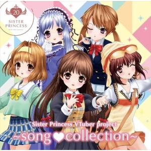 【おまけCL付】新品 シスター・プリンセス VTuber project〜song collection〜 / VTuber可憐/VTuber咲耶/VTuber花穂/VTuber衛/Vtuber亞里亞 (CD) KICA2594