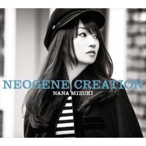 【おまけCL付】新品 NEOGENE CREATION(通常盤) / 水樹奈々 (CD) KICS-...