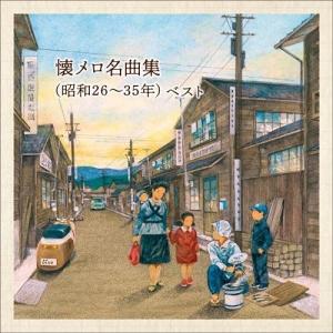 新品 永遠の名曲 ベスト30（2CD） WCD-652 : そふと屋プラチナ館