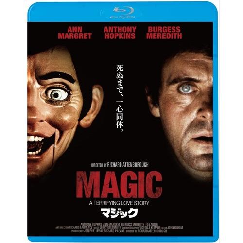 新品 マジック /  (Blu-ray) KIXF1583-KING
