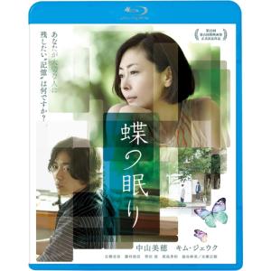 新品 連続ドラマW 東野圭吾「ゲームの名は誘拐」 Blu-ray BOX / 亀梨和