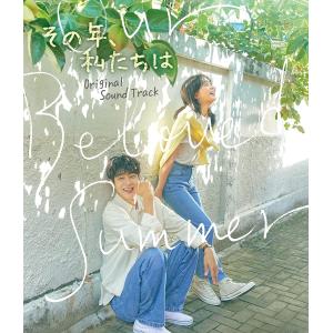 韓国ドラマ「恋のスケッチ〜応答せよ1988〜」OST オリジナル サウンド