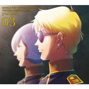 機動戦士ガンダム THE ORIGIN ORIGINAL SOUND TRACKS portrait 03 / 服部隆之 LACA-15573-SK