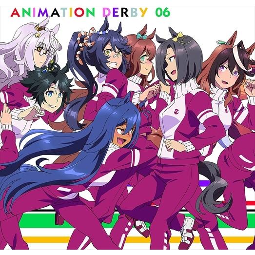【おまけCL付】新品 ウマ娘 プリティーダービー ANIMATION DERBY 06 / アニメ ...