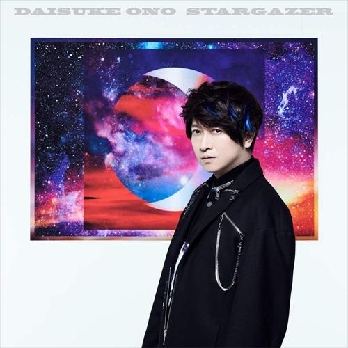 【おまけCL付】新品 「STARGAZER」(通常盤) / 小野大輔 (CD) LACA15838-...