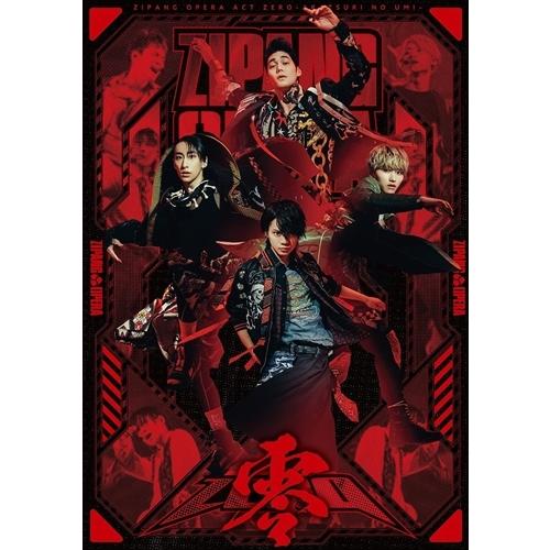 【おまけCL付】新品 ZERO (初回生産限定盤) / ZIPANG OPERA ジパングオペラ (...