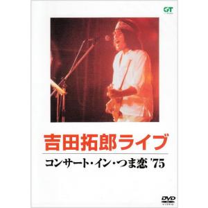 TAKURO & his BIG GROUP with SEO 2005 Live His RARE Films/吉田拓郎