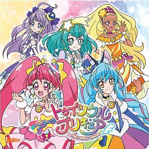 【おまけCL付】新品 スター☆トゥインクルプリキュア後期主題歌シングル / 上坂すみれ（吉武千颯・マ...