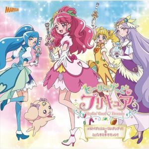 【おまけCL付】新品 ヒーリングっど プリキュア 後期主題歌シングル / 宮本佳那子/北川理恵/Machico (CDM+DVD) MJSS9256-SK｜softya2