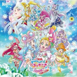 主題歌シングル /   MJSS9300-SK