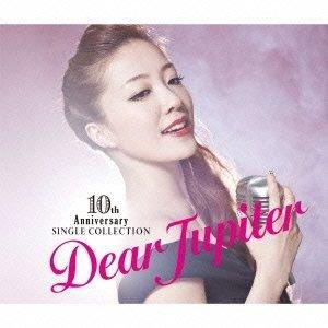 【おまけCL付】新品 10周年記念シングル・コレクション~Dear Jupiter~（通常盤）／平原...