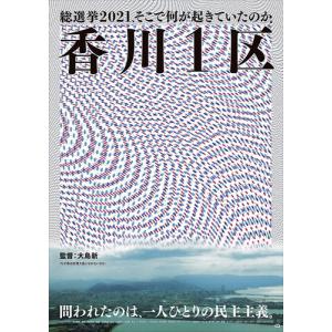 NHKエンタープライズ 新品 保阪正康解説 日本ニュースが伝えた
