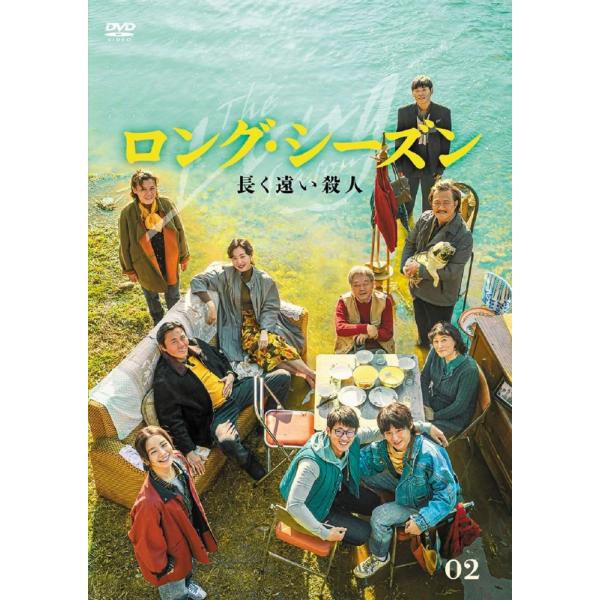 2024.08.30発売 ロング・シーズン 長く遠い殺人 DVD-BOX2 / ファン・ウェイ,チン...