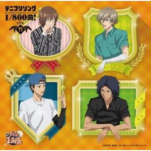 【おまけCL付】新品 テニプリソング1/800曲 ~竹Tick~ / アニメ (CD) NECA-1...