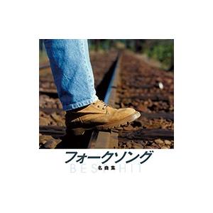 新品 フォークソング 名曲集 （CD）NKCD-8054-SSの商品画像