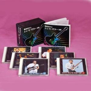 キングレコード 【特典あり】新品 寺内タケシ エレキ・ギター全集 CD6