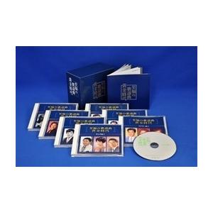 新品 至福の歌謡曲黄金時代 / (7CD) NKCD7611-17-KING