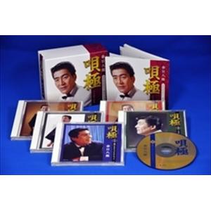 新品 唄極 / 春日八郎 (5CD) NKCD7755-59-KINGの商品画像