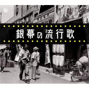 新品 杉良太郎 男ざかり 昭和の名演1 / 杉良太郎,葉山葉子,大山勝巳