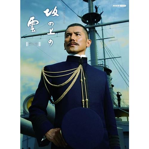 新品 スペシャルドラマ 坂の上の雲 第2部 Blu-ray BOX  /  (5枚組Blu-ray)...