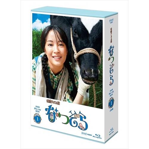 新品 連続テレビ小説 なつぞら 完全版 ブルーレイ BOX1 / (3Blu-ray) NSBX-2...