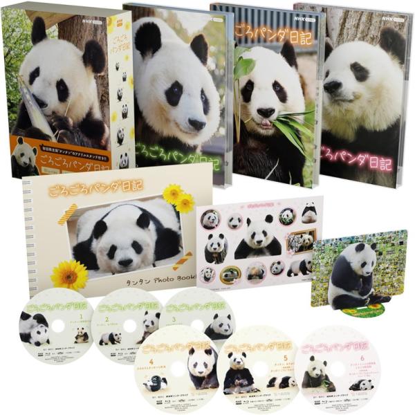 2026.03.27発売 ごろごろパンダ日記　コンプリートBlu-ray BOX（アクリルスタンド付...