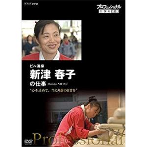 新品 イチケイのカラス DVD-BOX / (6枚組DVD) TCED5896-TC