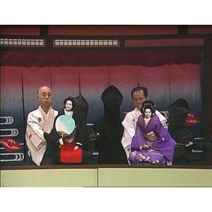 新品 人形浄瑠璃文楽名演集 国言詢音頭/伊勢音頭恋寝刃 / (DVD) NSDS-23494-NHK