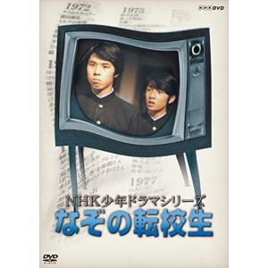 新品 内田康夫サスペンス 浅見光彦シリーズ DVD-BOX〜2時間サスペンス