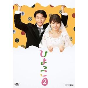 連続テレビ小説 ひよっこ 完全版 DVD BOX1 全3枚セット : Nitens