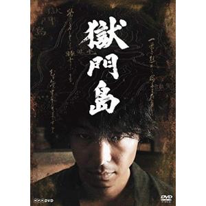 昭和元禄落語心中 DVD-BOX (5枚組) 新品 : セナヤフー店 - 通販
