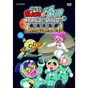 忍たま カレンダーの商品一覧 通販 Yahoo ショッピング