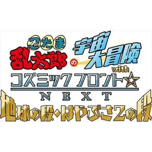 ユニバーサルミュージック 新品 スポンジ・ボブ カーニバーガー争奪戦