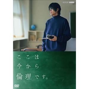 新品 笑わない数学5 / (DVD) NSDS-54178-NHK : そふと屋プラチナ館