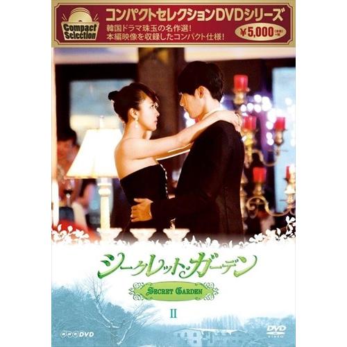 新品 コンパクトセレクション シークレット・ガーデン DVD BOXII / 5枚組 / ハ・ジウォ...