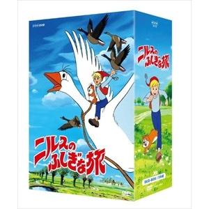 新品 ニルスのふしぎな旅 新価格版 DVD BOX / 【9DVD】 NSDX-22119-NHK｜そふと屋プラチナ館