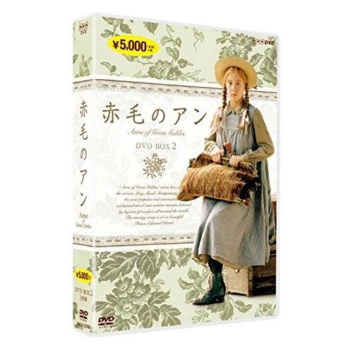 新品 赤毛のアン DVD-BOX2 NSDX-22399-NHK