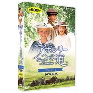 新品 アボンリーへの道 SEASON 2 / (DVD) NSDX-22401-NHK｜そふと屋プラチナ館